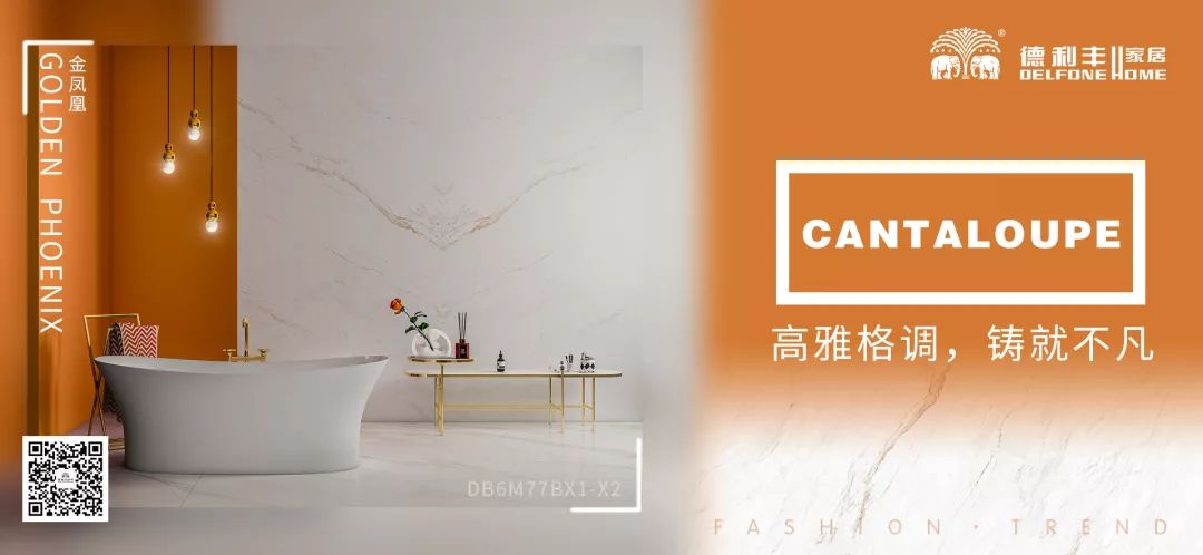 巖板遇見(jiàn)顏色｜不一樣的色彩，一樣的出色（一）(圖26)