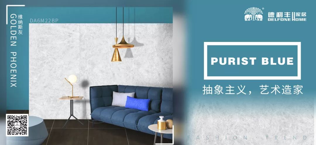 巖板遇見顏色｜創(chuàng)意融入設(shè)計，色彩還給生活（二）(圖14)