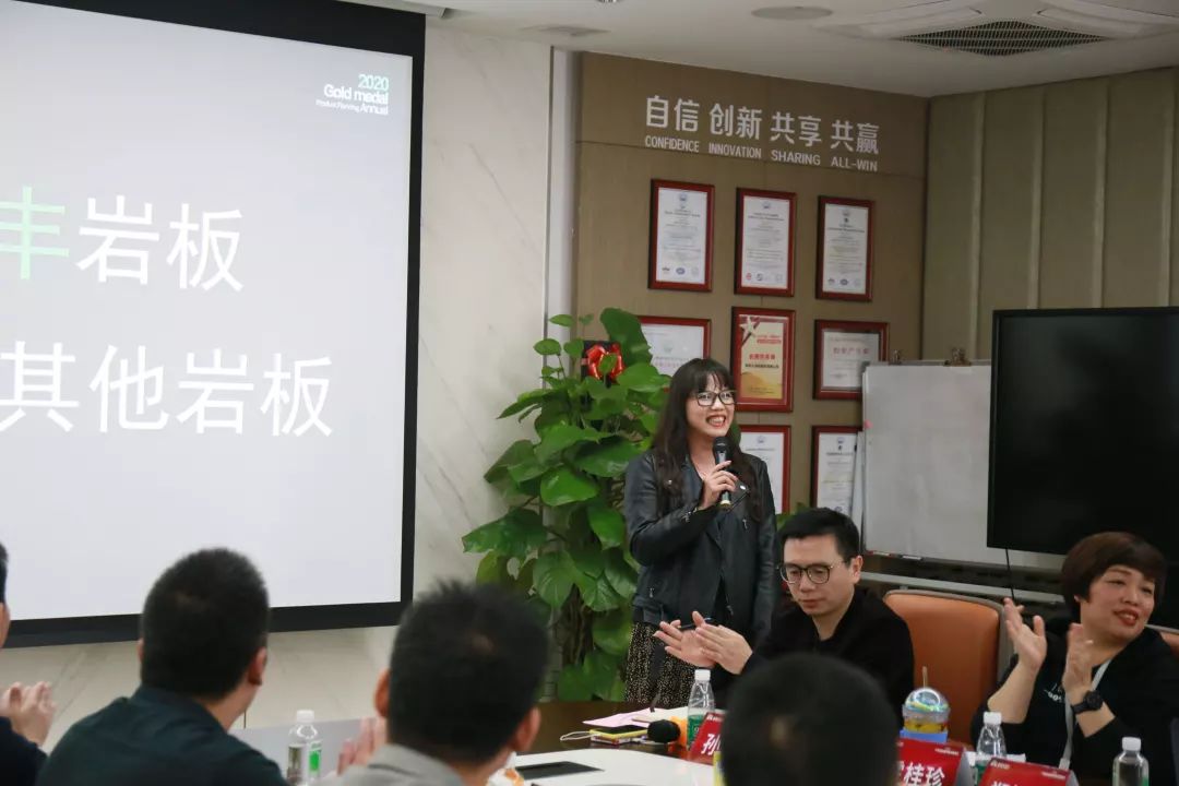 首屆“德利豐2020——產品發展趨勢規劃思想匯” 圓滿結束!(圖6) 首屆“德利豐2020——產品發展趨勢規劃思想匯” 圓滿結束!(圖6)