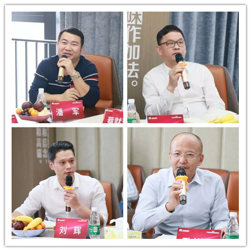 首屆“德利豐2020——產品發展趨勢規劃思想匯” 圓滿結束!(圖9) 首屆“德利豐2020——產品發展趨勢規劃思想匯” 圓滿結束!(圖9)