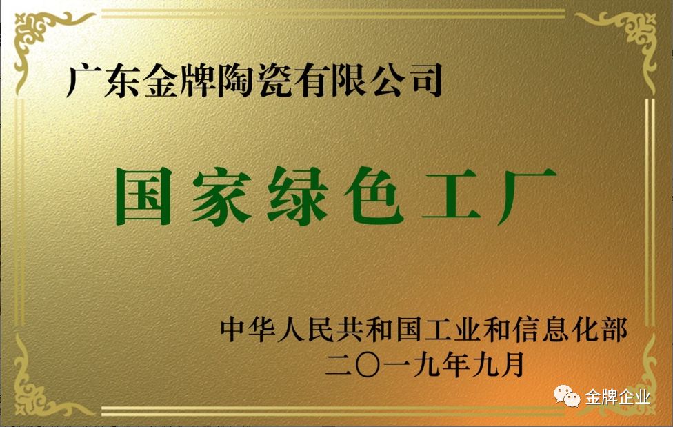匯智聚力,奮發前行!金牌企業2019年工作總結暨2020年工作規劃大會隆重召開(圖2) 匯智聚力,奮發前行!金牌企業2019年工作總結暨2020年工作規劃大會隆重召開(圖2)