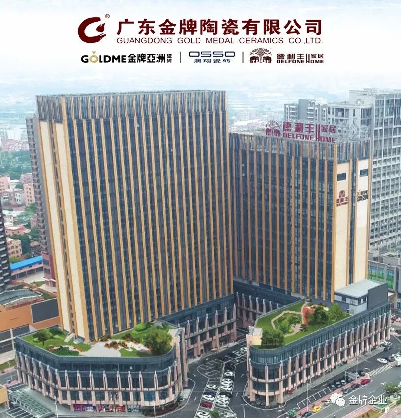 匯智聚力,奮發前行!金牌企業2019年工作總結暨2020年工作規劃大會隆重召開(圖3) 匯智聚力,奮發前行!金牌企業2019年工作總結暨2020年工作規劃大會隆重召開(圖3)