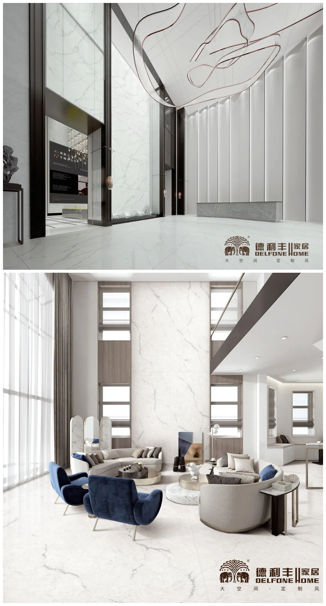 專屬于你的空間時尚，從德利豐開始！(圖3)