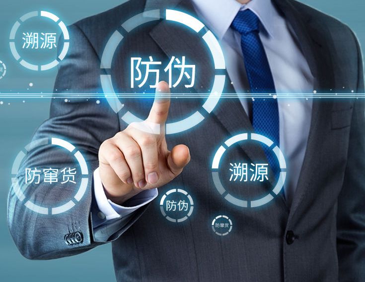 中國巖板行業(yè)首家，產(chǎn)品質(zhì)量追溯系統(tǒng)上線(圖10)