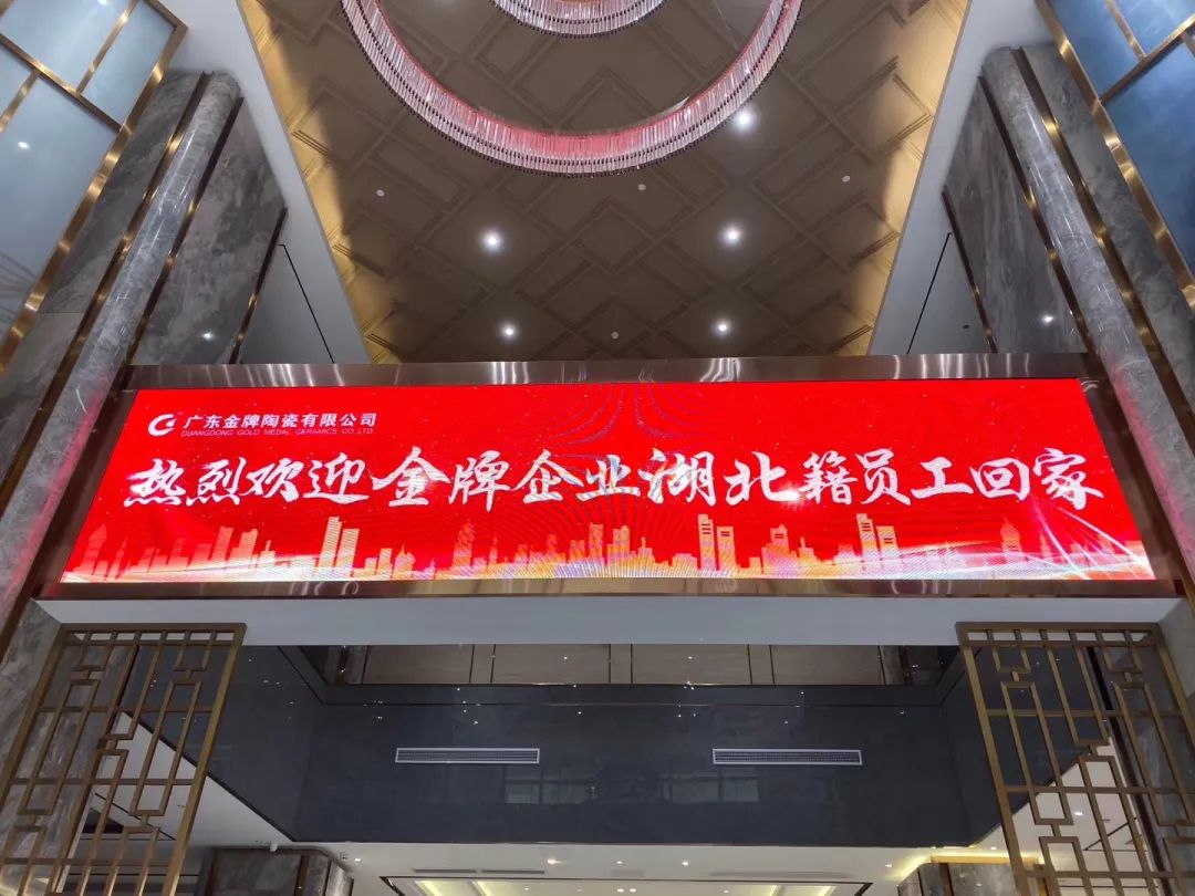 風雨同舟，我們同在 | 歡迎回家，我的湖北兄弟姐妹們(圖1)