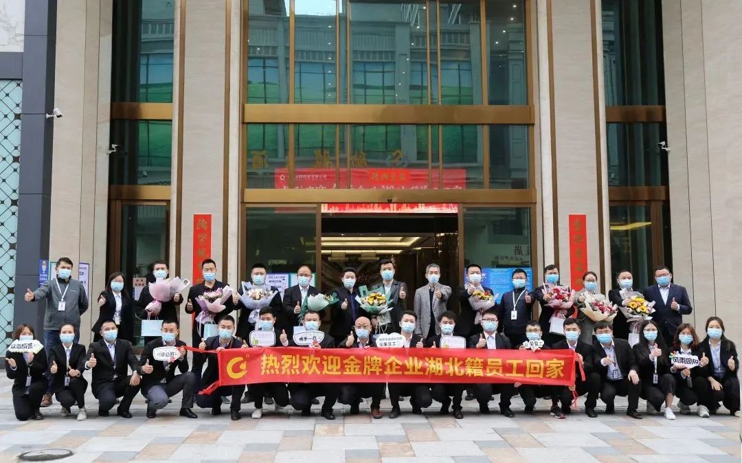 風雨同舟，我們同在 | 歡迎回家，我的湖北兄弟姐妹們(圖5)