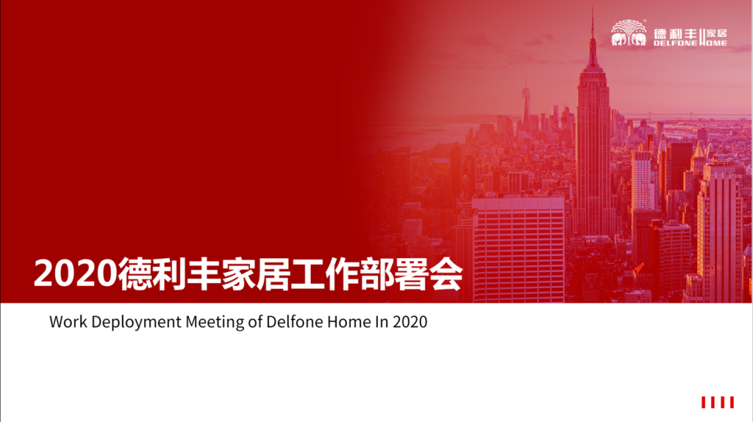 新起點,新目標(biāo),新賽道(圖1) 新起點,新目標(biāo),新賽道(圖1)