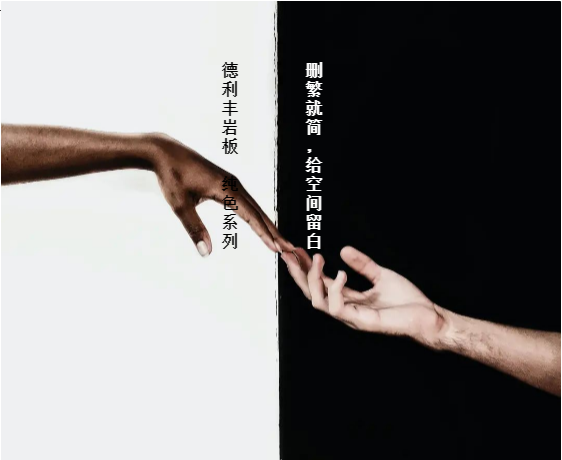 純色系列丨復雜留給故事 簡單才是生活(圖22)