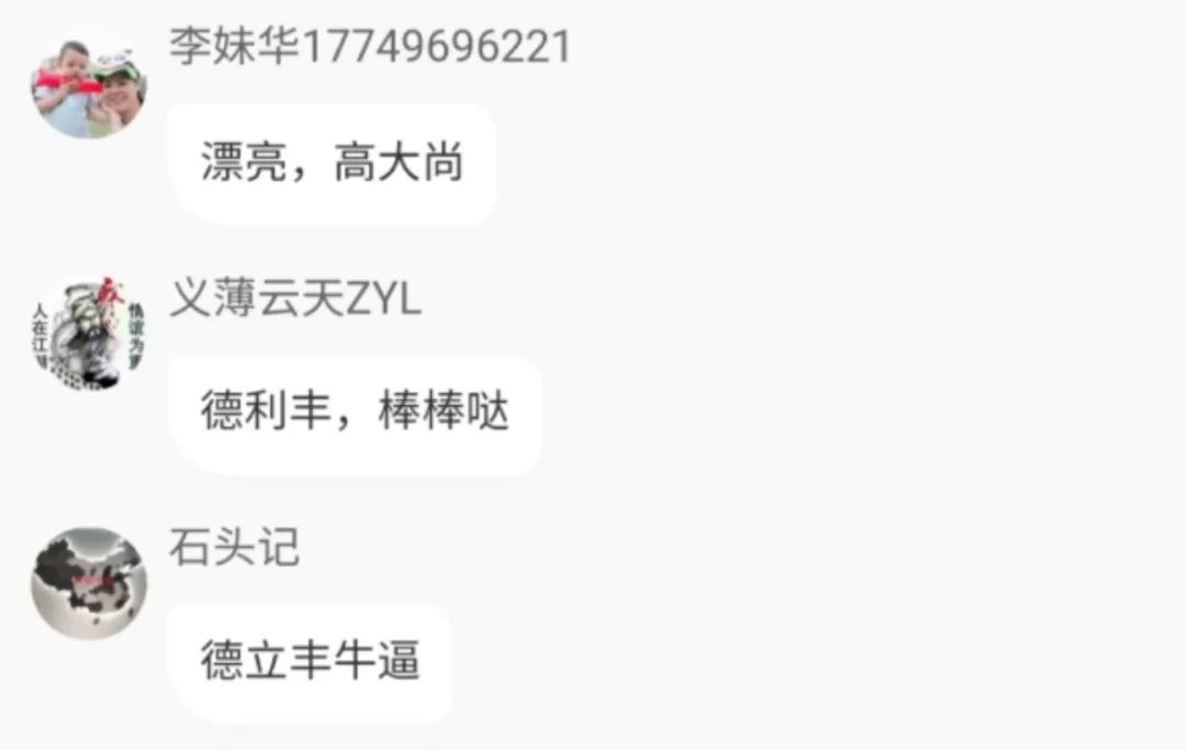 “巖”續力量·線上新品私享會圓滿落幕(圖7)