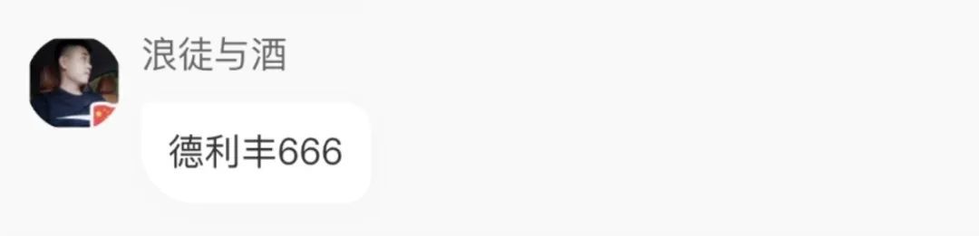 “巖”續力量·線上新品私享會圓滿落幕(圖11)