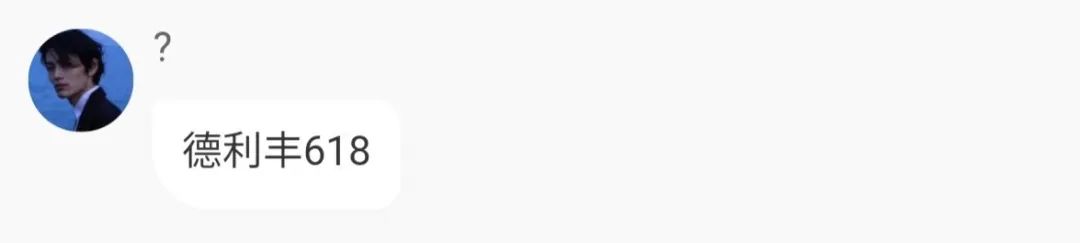 “巖”續力量·線上新品私享會圓滿落幕(圖14)