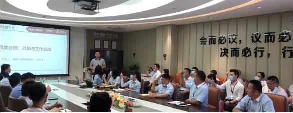 德利豐家居4月工作總結暨5月工作規劃會圓滿召開(圖3) 德利豐家居4月工作總結暨5月工作規劃會圓滿召開(圖3)