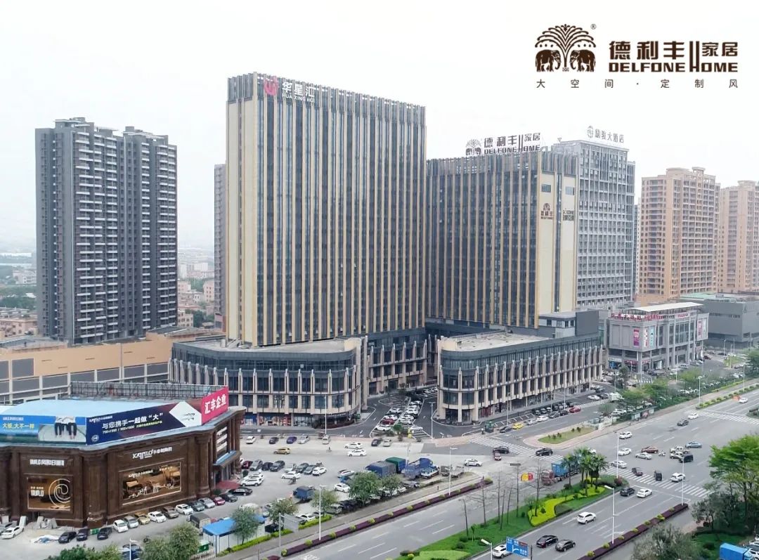 禪城區府辦副主任赴德利豐家居開展調研工作(圖4) 禪城區府辦副主任赴德利豐家居開展調研工作(圖4)