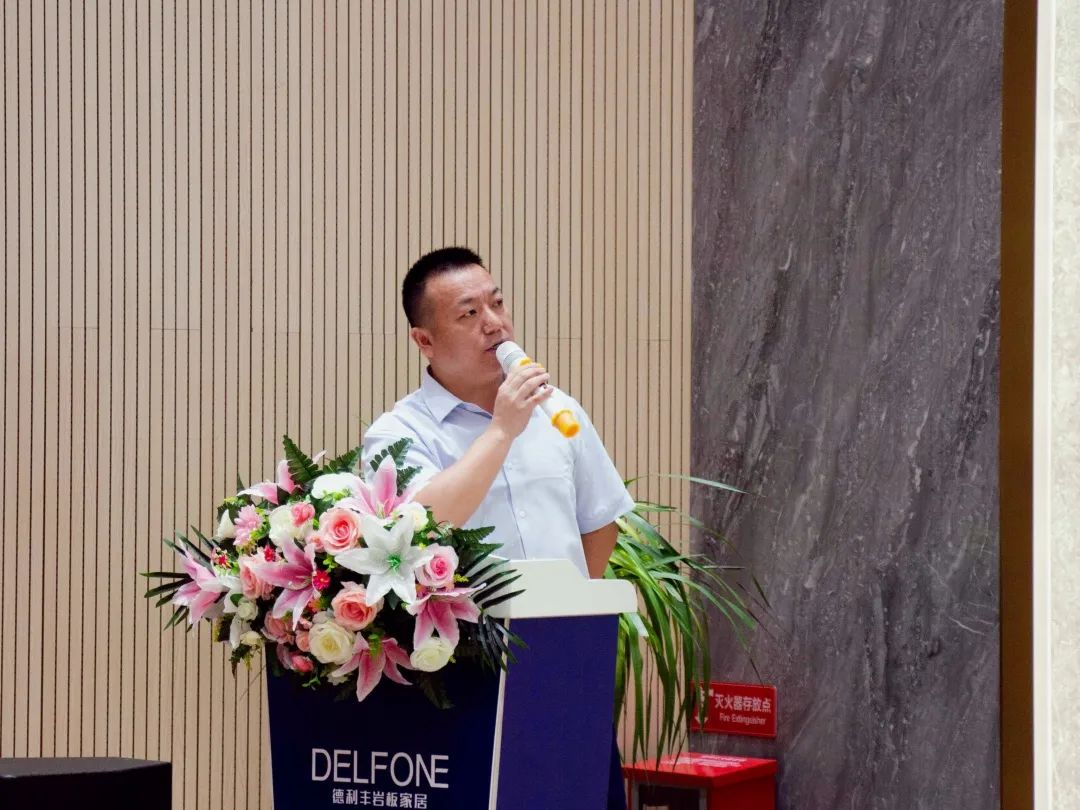 德利豐，乘“豐”破浪，未來可期(圖3)