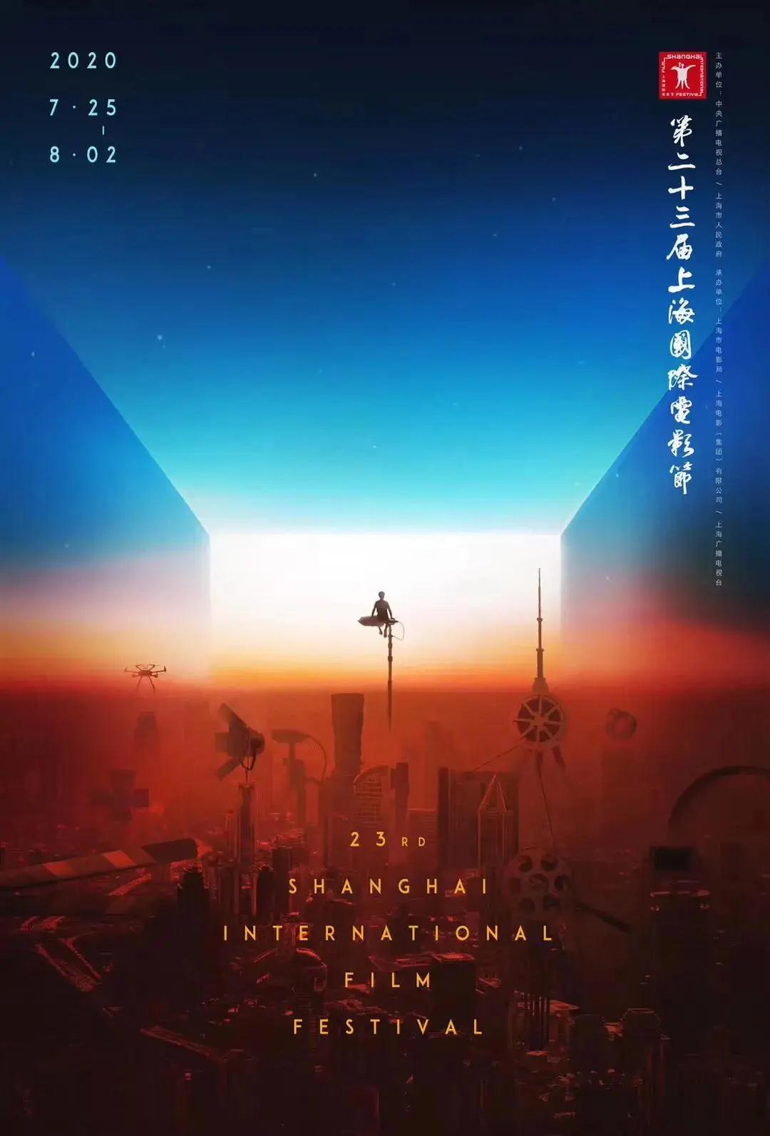 上海國際電影節開幕，德利豐新形象片也重磅上線！