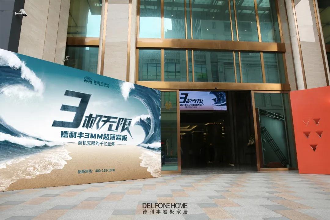 陶博會到此結束，But，巖板熱還在升溫！