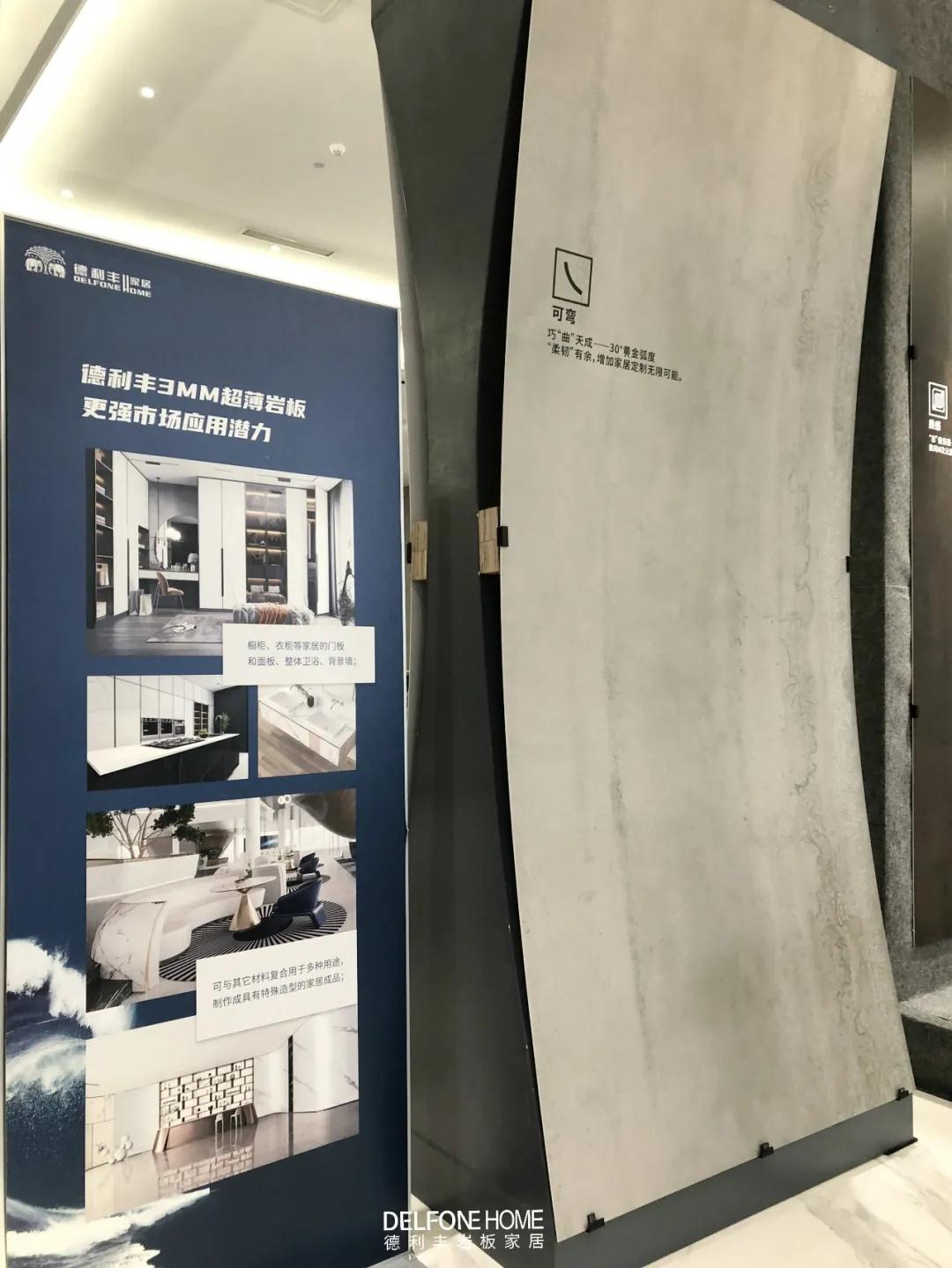 巖板成為時代焦點，大家的口碑如何呢？