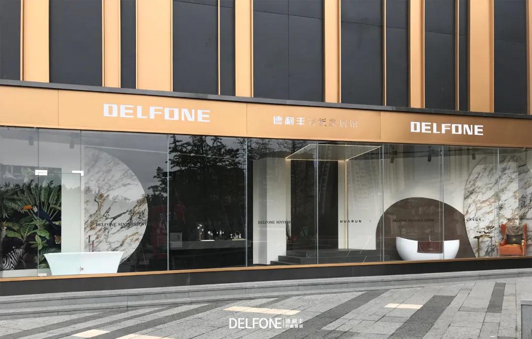 巖在中國｜德利豐吳志飛：巖板，敢問路在何方？