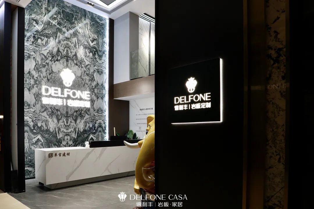 新店速遞 | 德利豐杭州巖板展館,帶你領略不一樣的設計美(圖2) 新店速遞 | 德利豐杭州巖板展館,帶你領略不一樣的設計美(圖2)