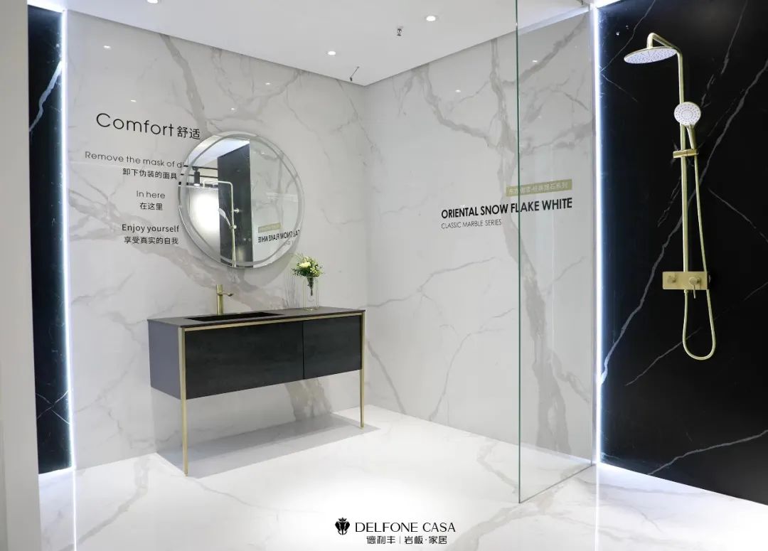 新店速遞 | 德利豐杭州巖板展館,帶你領略不一樣的設計美(圖8) 新店速遞 | 德利豐杭州巖板展館,帶你領略不一樣的設計美(圖8)