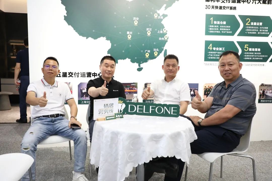 實(shí)力綻放 巖領(lǐng)未來 | 德利豐X2022廣州建博會圓滿收官!(圖7) 實(shí)力綻放 巖領(lǐng)未來 | 德利豐X2022廣州建博會圓滿收官!(圖7)