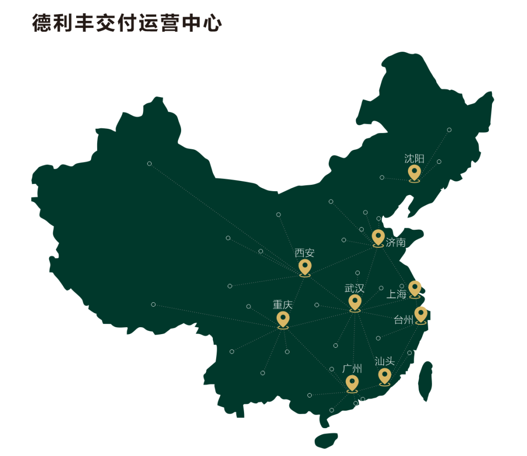 實(shí)力綻放 巖領(lǐng)未來 | 德利豐X2022廣州建博會圓滿收官!(圖8) 實(shí)力綻放 巖領(lǐng)未來 | 德利豐X2022廣州建博會圓滿收官!(圖8)