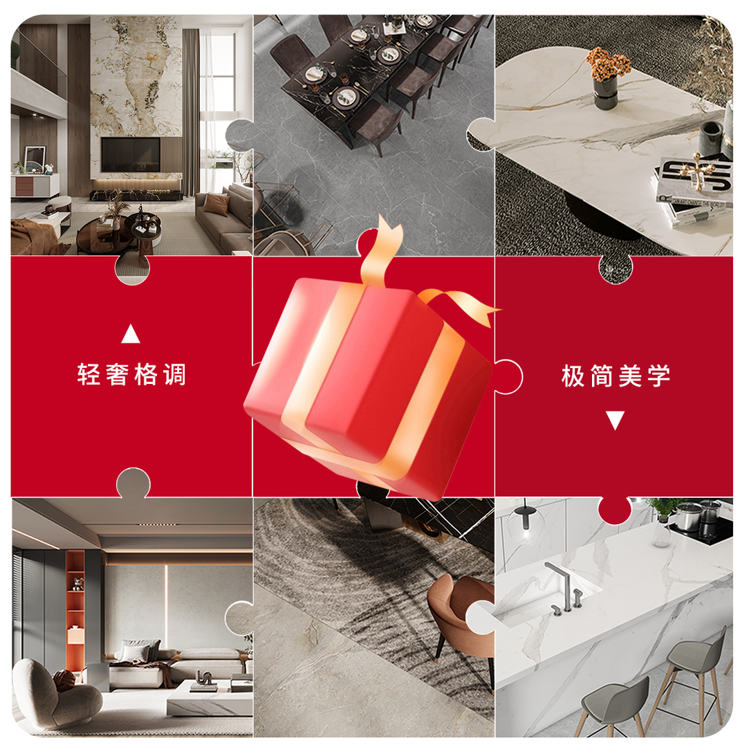 德利豐巖板顏質315|全巖奢居美學品質鉅惠來襲