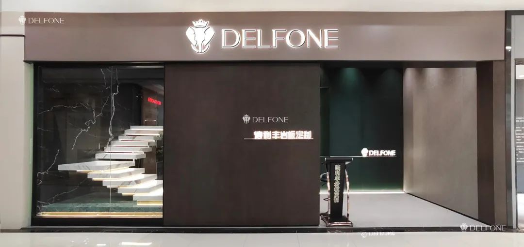 探店速遞 | 走進鄂爾多斯德利豐巖板專賣店,巖究生活美學