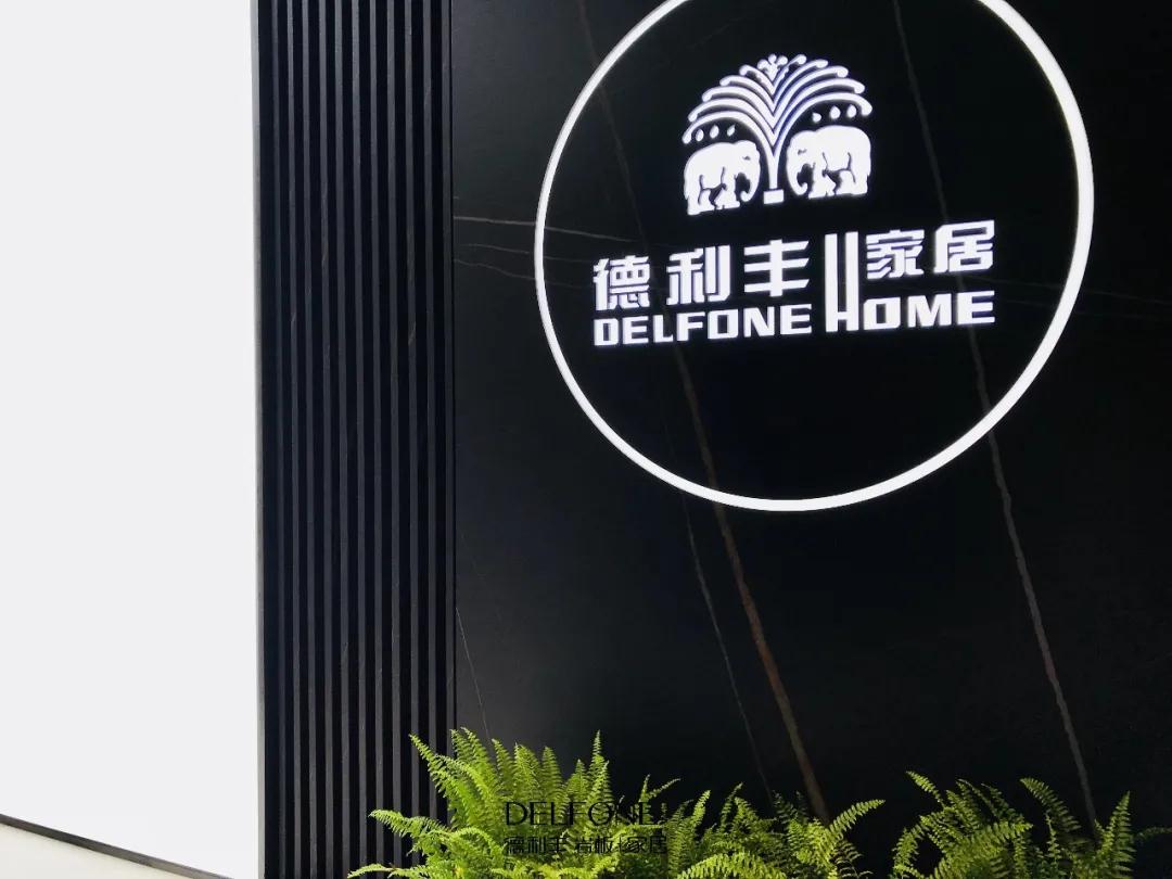 大商“巖”商|陳之偉:將巖板與智能家居的有機結合(圖4) 大商“巖”商|陳之偉:將巖板與智能家居的有機結合(圖4)