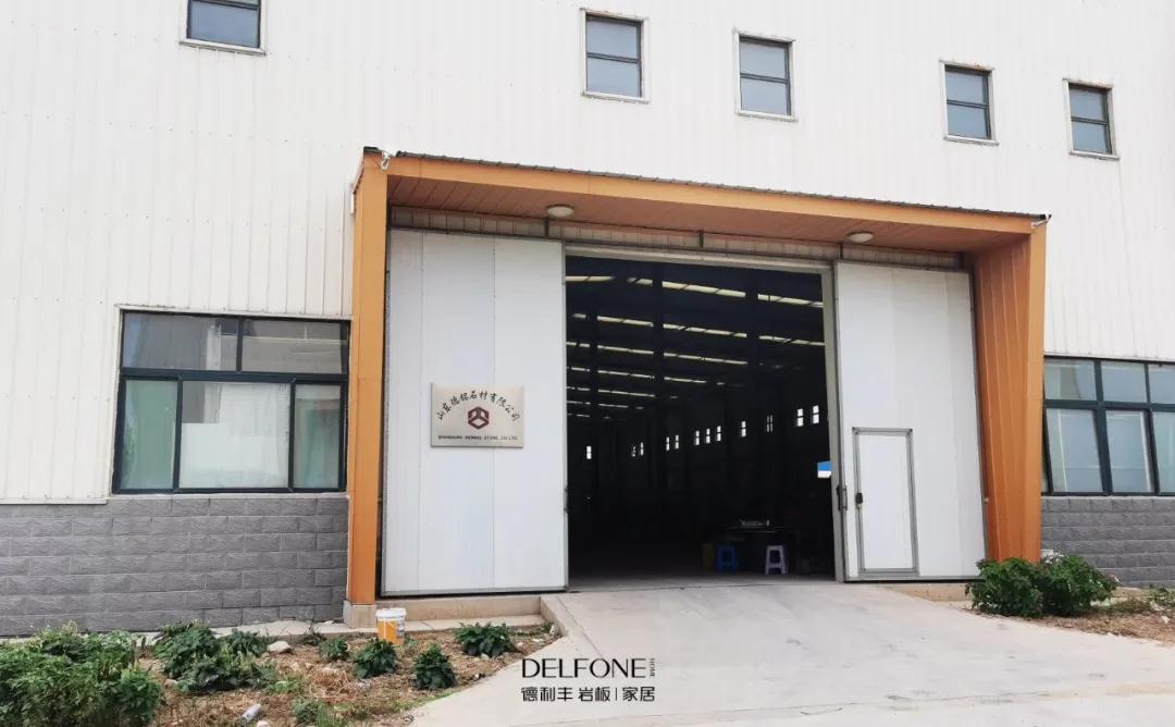 大商“巖”商|陳之偉:將巖板與智能家居的有機結合(圖2) 大商“巖”商|陳之偉:將巖板與智能家居的有機結合(圖2)