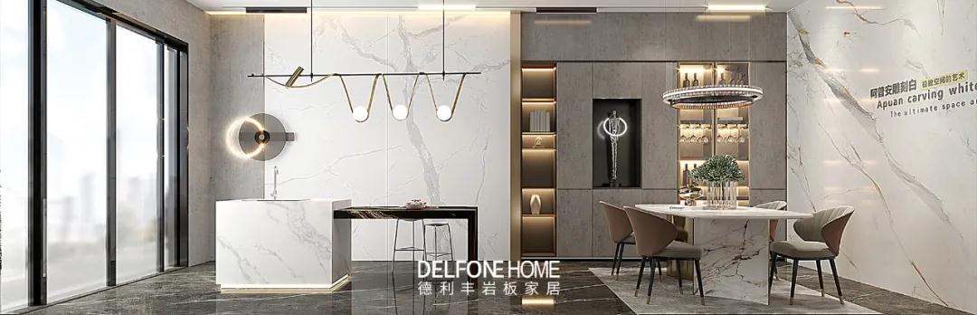 名店領(lǐng)航|德利豐巖板家居多家專賣店即將亮相!(圖1) 名店領(lǐng)航|德利豐巖板家居多家專賣店即將亮相!(圖1)