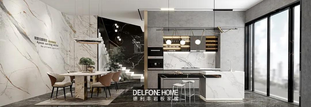 名店領(lǐng)航|德利豐巖板家居多家專賣店即將亮相!(圖7) 名店領(lǐng)航|德利豐巖板家居多家專賣店即將亮相!(圖7)