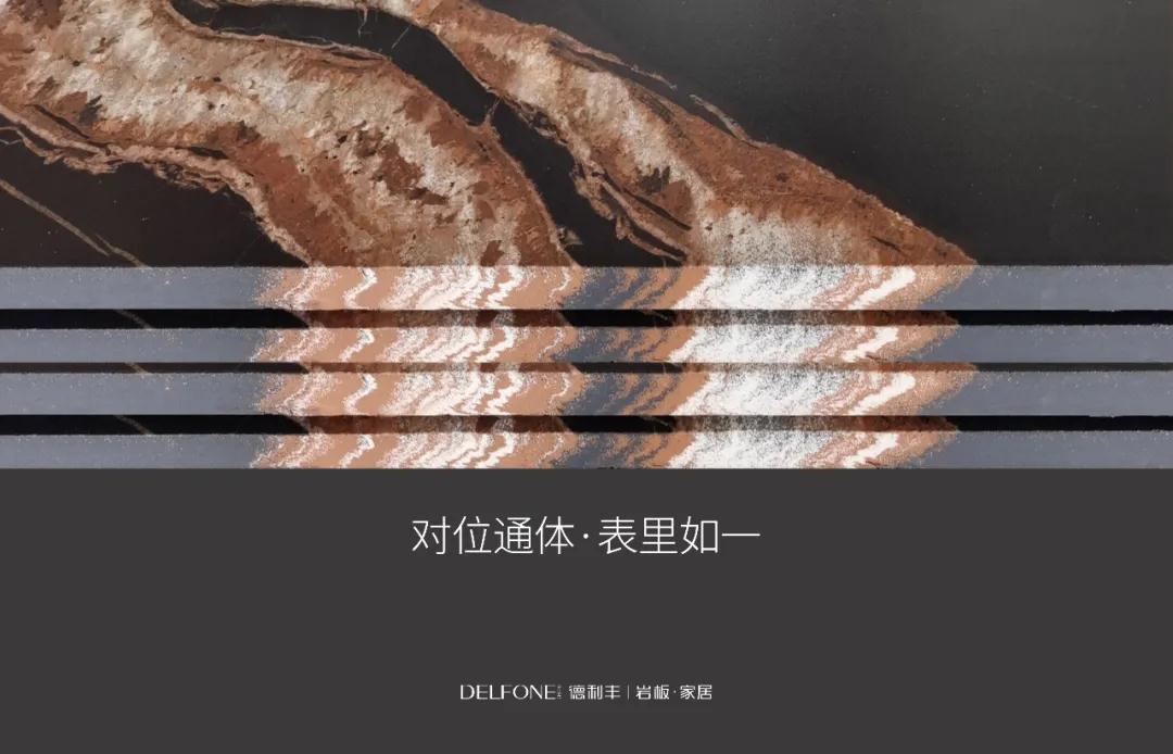 20MM通體巖板就是有這樣的硬朗高級感(圖6) 20MM通體巖板就是有這樣的硬朗高級感(圖6)