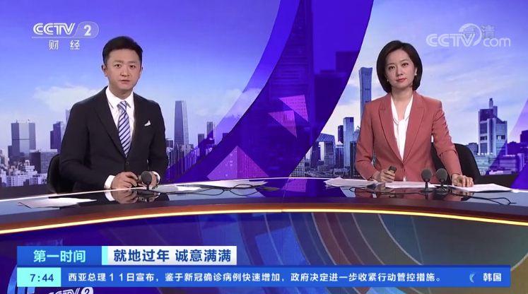 春運首日| 德利豐與您心系家人情永在(圖3) 春運首日| 德利豐與您心系家人情永在(圖3)