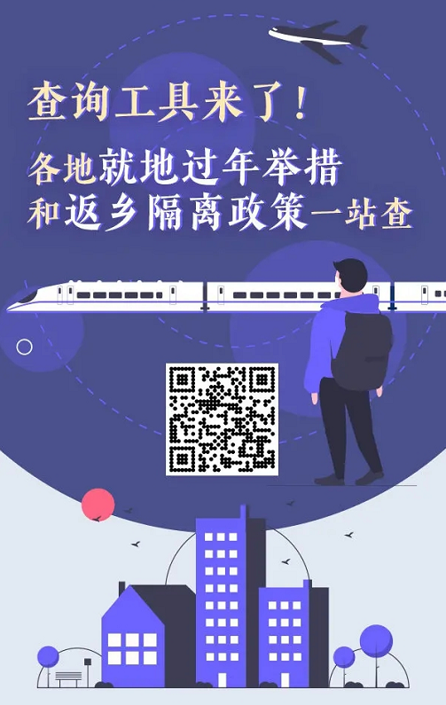 春運首日| 德利豐與您心系家人情永在(圖4) 春運首日| 德利豐與您心系家人情永在(圖4)