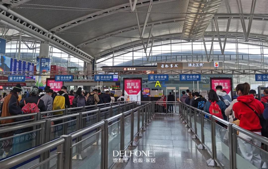 春運首日| 德利豐與您心系家人情永在(圖5) 春運首日| 德利豐與您心系家人情永在(圖5)