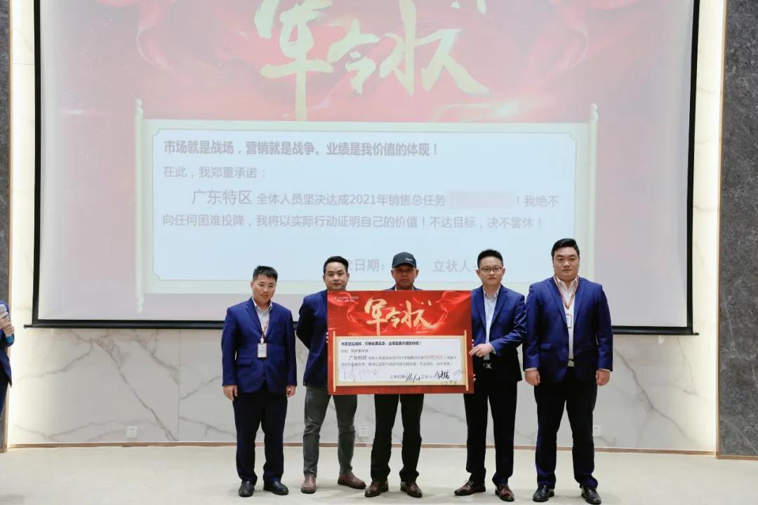 迎戰·怒放，掌御未來|2021年德利豐巖板·家居誓師大會圓滿落幕！(圖3)