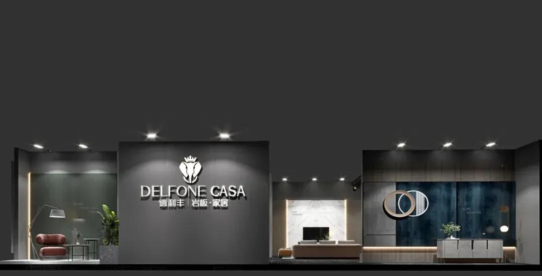 巖載定制家| 廣州家具展有什么亮點?我給你總結好了!(圖3) 巖載定制家| 廣州家具展有什么亮點?我給你總結好了!(圖3)