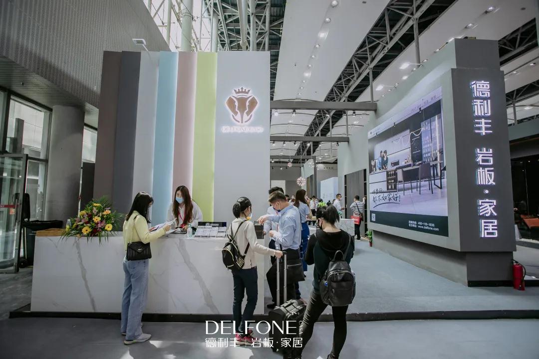 巖載定制家 | 德利豐攜新品火爆廣州家博會(圖1) 巖載定制家 | 德利豐攜新品火爆廣州家博會(圖1)