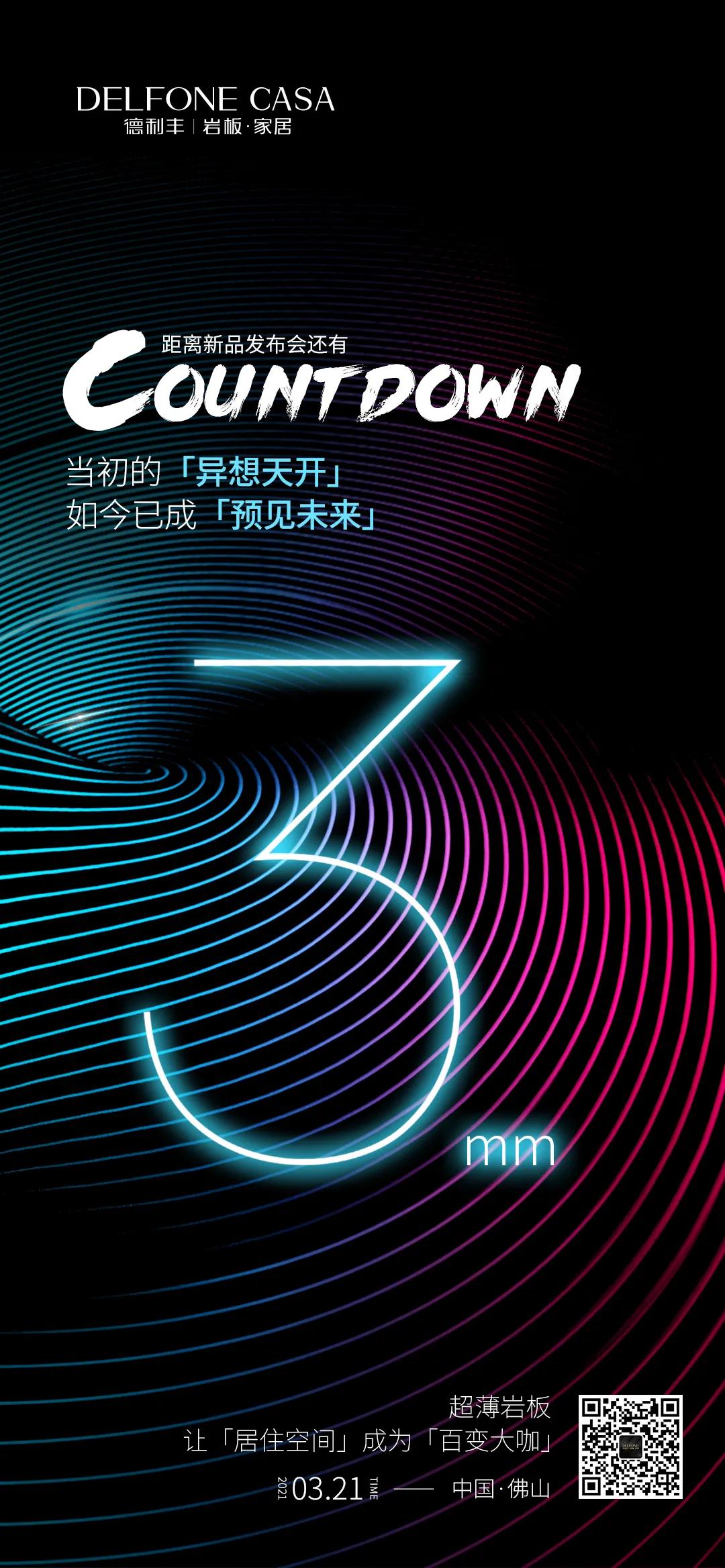 巖載定制家 | 德利豐攜新品火爆廣州家博會(圖11) 巖載定制家 | 德利豐攜新品火爆廣州家博會(圖11)