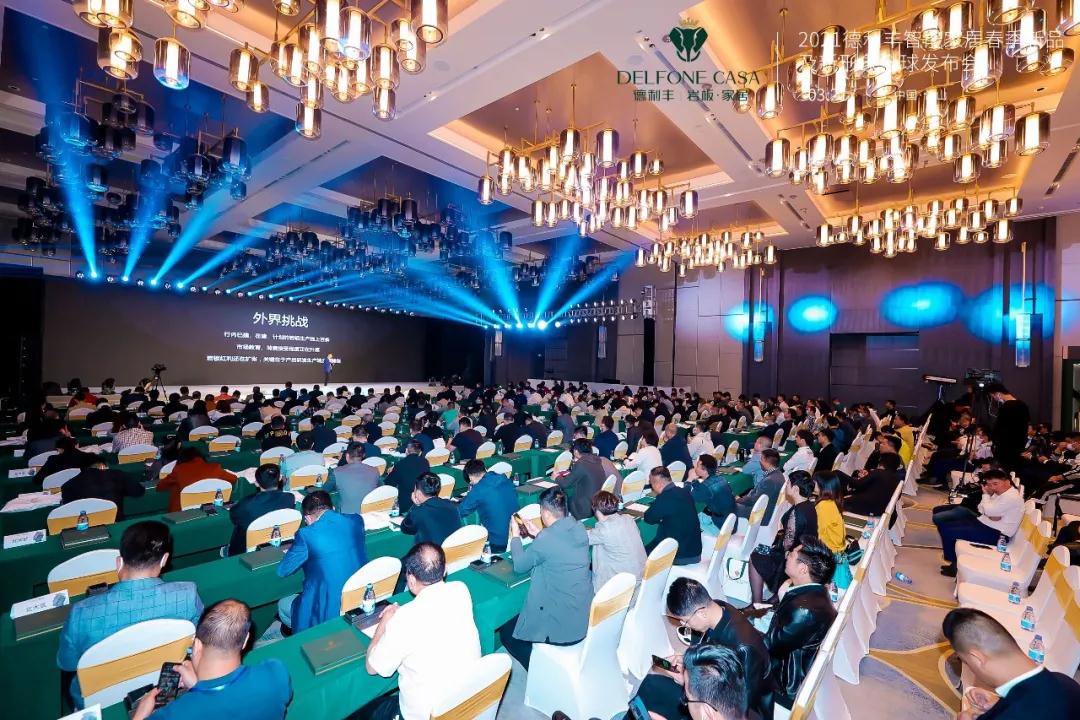 巖續(xù)豐芒 | 2021德利豐春季新品及新形象全球發(fā)布會榮耀盛啟(圖2) 巖續(xù)豐芒 | 2021德利豐春季新品及新形象全球發(fā)布會榮耀盛啟(圖2)