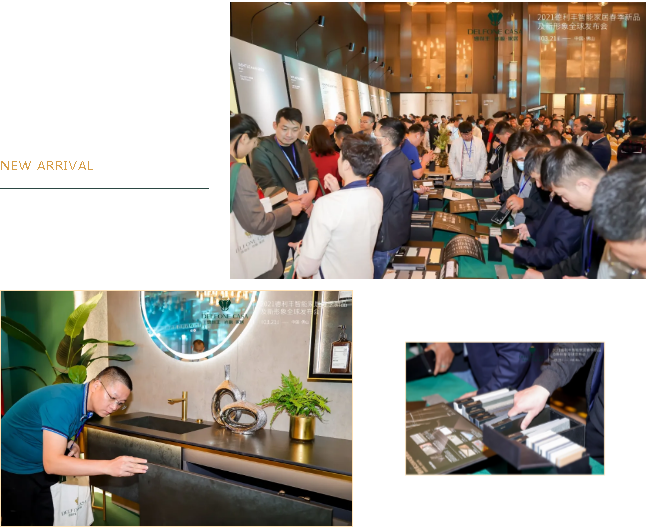 巖續(xù)豐芒 | 2021德利豐春季新品及新形象全球發(fā)布會榮耀盛啟(圖7) 巖續(xù)豐芒 | 2021德利豐春季新品及新形象全球發(fā)布會榮耀盛啟(圖7)