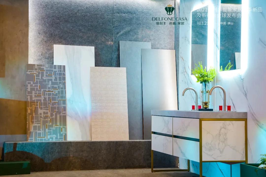 巖續(xù)豐芒 | 2021德利豐春季新品及新形象全球發(fā)布會榮耀盛啟(圖8) 巖續(xù)豐芒 | 2021德利豐春季新品及新形象全球發(fā)布會榮耀盛啟(圖8)