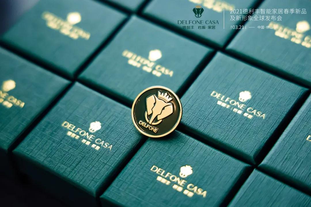 巖續(xù)豐芒 | 2021德利豐春季新品及新形象全球發(fā)布會榮耀盛啟(圖14) 巖續(xù)豐芒 | 2021德利豐春季新品及新形象全球發(fā)布會榮耀盛啟(圖14)