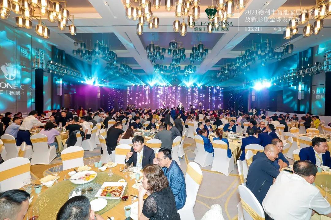 巖續(xù)豐芒 | 2021德利豐春季新品及新形象全球發(fā)布會榮耀盛啟(圖18) 巖續(xù)豐芒 | 2021德利豐春季新品及新形象全球發(fā)布會榮耀盛啟(圖18)