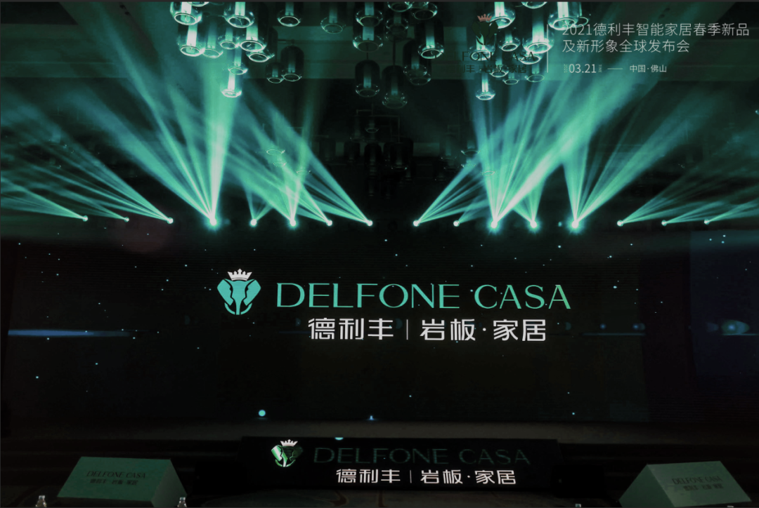 品牌VI| 德利豐超級IP首次亮相(圖1) 品牌VI| 德利豐超級IP首次亮相(圖1)