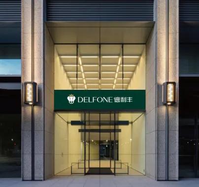 品牌VI| 德利豐超級IP首次亮相(圖9) 品牌VI| 德利豐超級IP首次亮相(圖9)