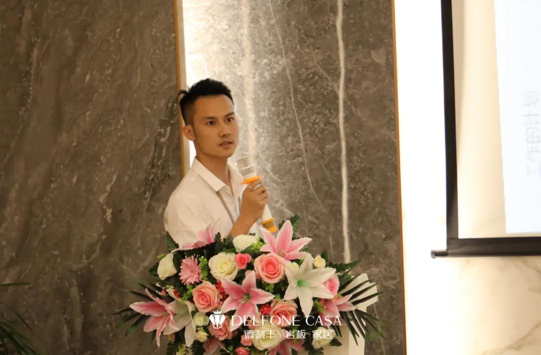 御風行，迎挑戰 | DELFONE CASA 3月總結大會隆重召開(圖6)