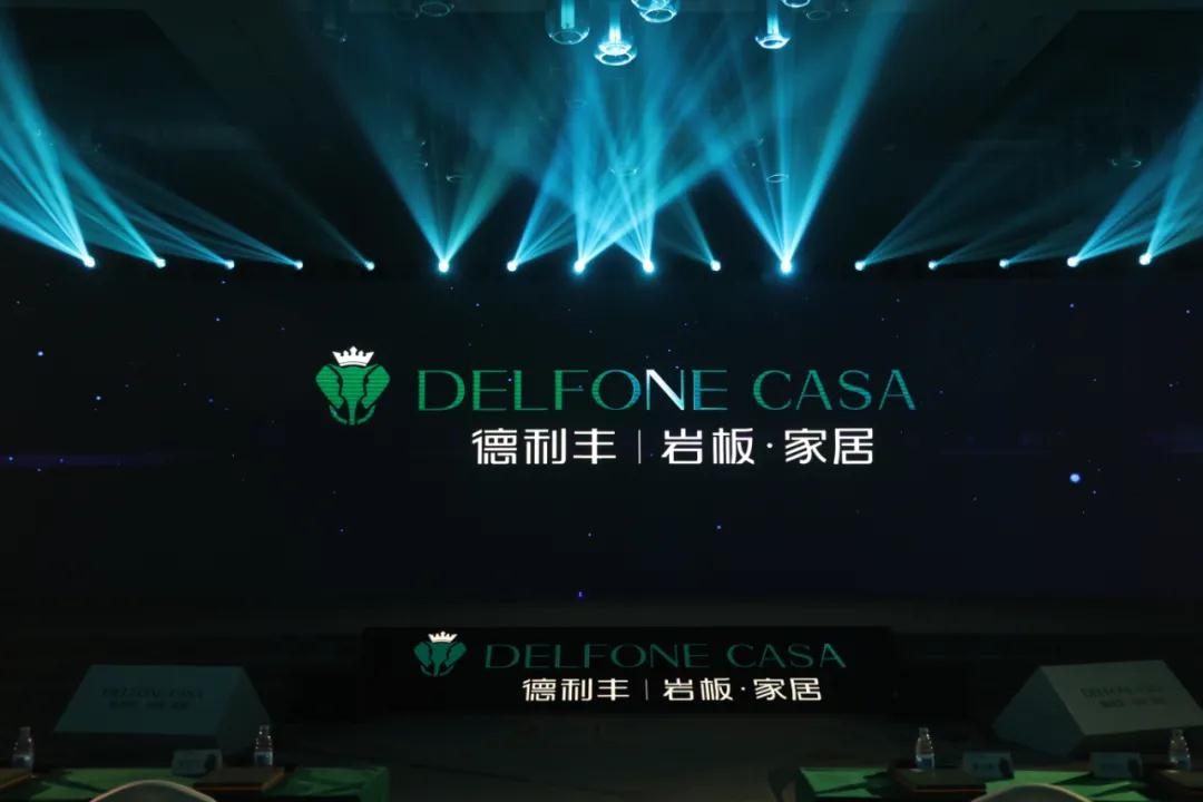 德利豐雙核新品，引發超強回音(圖1)