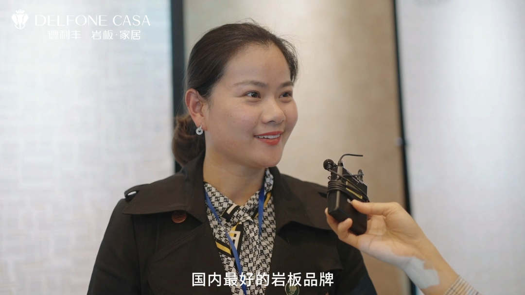 德利豐雙核新品，引發超強回音(圖2)